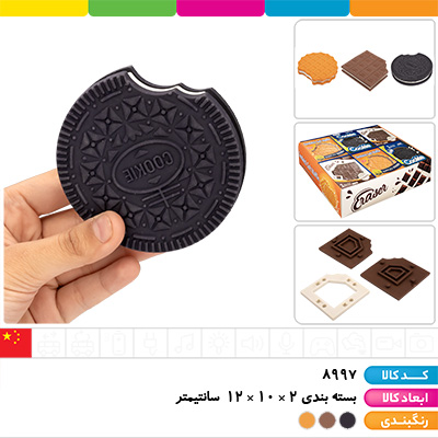 پاک کن بیسکویتی و شکلاتی