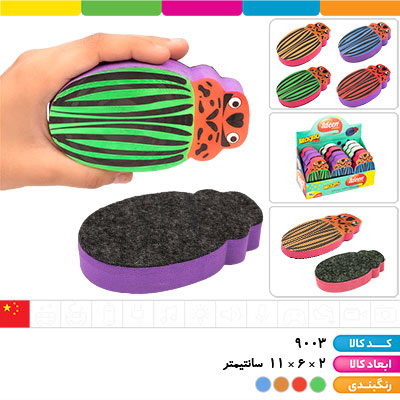 تخته پاک کن فانتزی مغناطیسی (کفشدوزک)