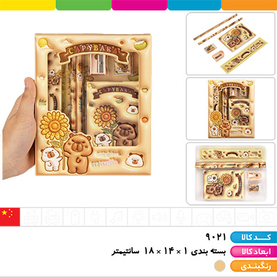 جوایزی کاپی بارا (دفترچه، ۲ مداد، خط کش، تراش، پاکن)