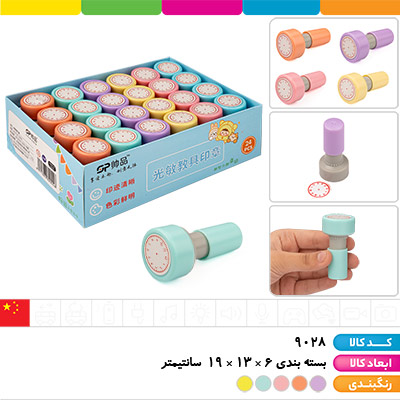 مهر فشاری استامپ دار (ساعت)