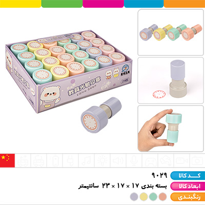 مهر فشاری استامپ دار بزرگ (ساعت)