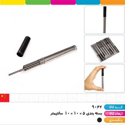 مغز اتود 2 میل (نوک اتود)