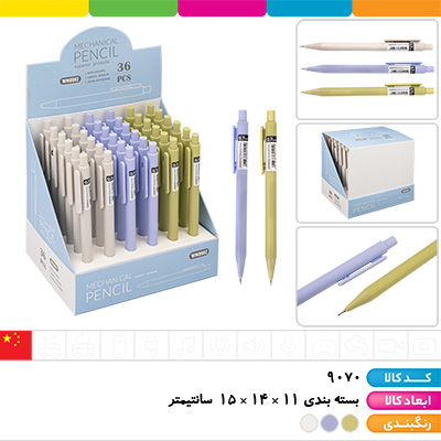 مداد اتود 0.7