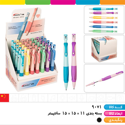 مداد اتود 2 میل بایکو پاستیلی