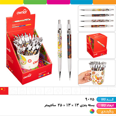 مداد اتود اونر سرامیکی لیوانی