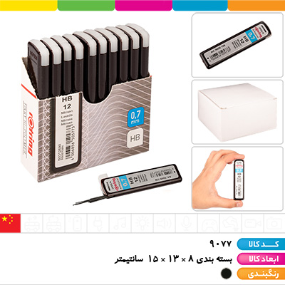 مغز اتود 0.7 rotring (نوک اتود)