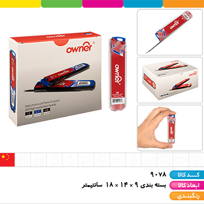 مغز اتود 0.7 اونر (نوک اتود)