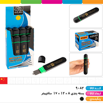 مغز اتود KNOW 0.9 (نوک اتود)