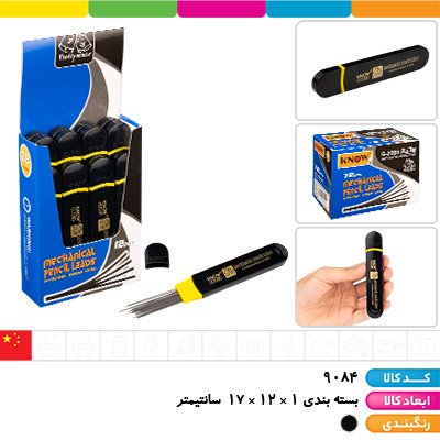 مغز اتود KNOW 0.5 (نوک اتود)