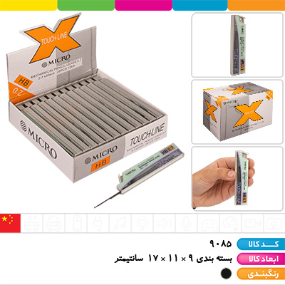 مغز اتود 0.7 میکرو (نوک اتود)