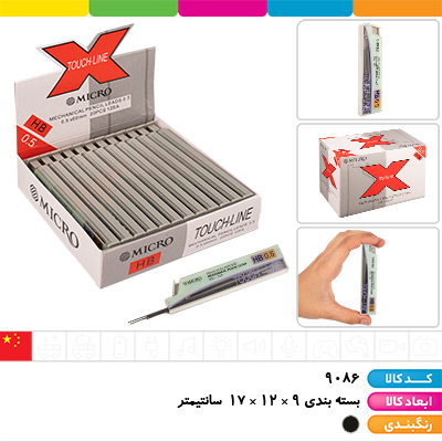 مغز اتود 0.5 میکرو (نوک اتود)