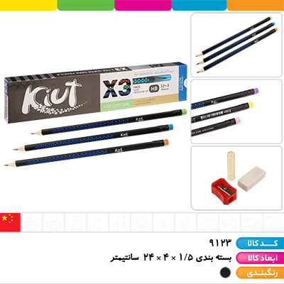 مداد مشکی سه گوش X3