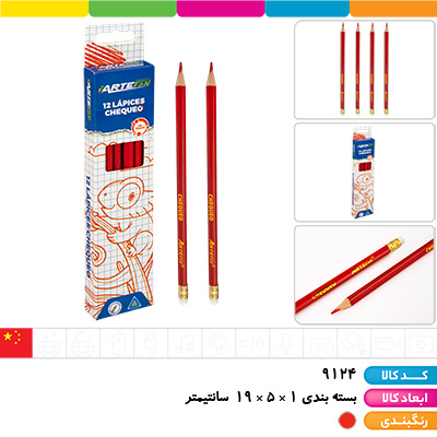 مداد قرمز سه گوش پاک کن دار ARTEFAN