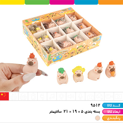 پاک کن فانتزی کاپی بارا