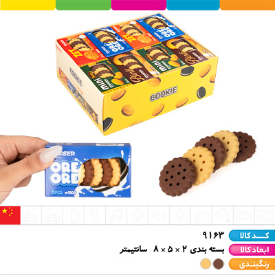 پاک کن بیسکویتی 5 عددی
