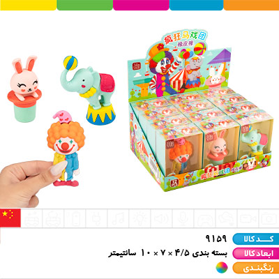 پاک کن سوپر سایز سیرک دیوانه (دلقک، خرگوش، فیل)