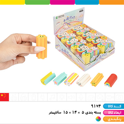پاک کن قابل برش آسمان