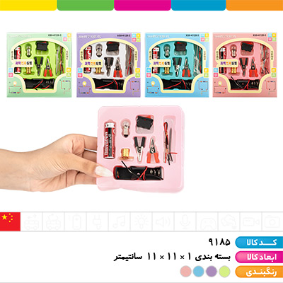 کیت آموزشی مدار الکتریکی (آزمایشگاه مدار الکتریکی)