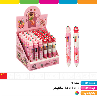 خودکار فشاری 10 رنگ خرس توت فرنگی