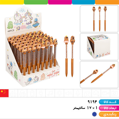 خودکار کریستالی سر سیلیکونی کاپی بارا