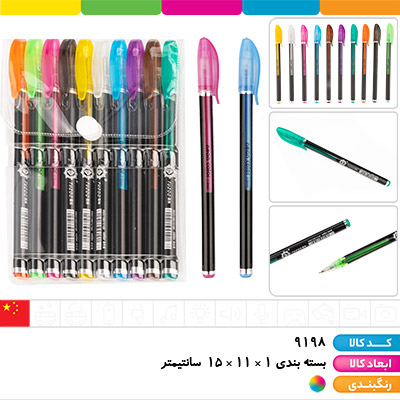 خودکار اکلیلی نئونی (neon color) 10 رنگ