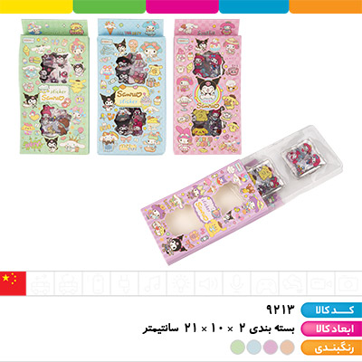 پک استیکر 100 عددی جعبه ای کرومی