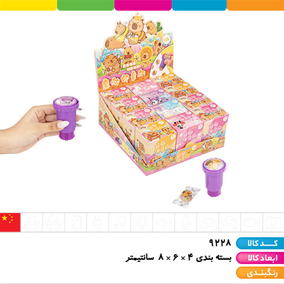 مهر فشاری استیکر دار آکواریومی کاپی بارا و کرومی و دوستان (ارسال رندوم)