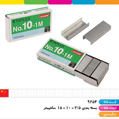 سوزن دوخت 10 JILIANG