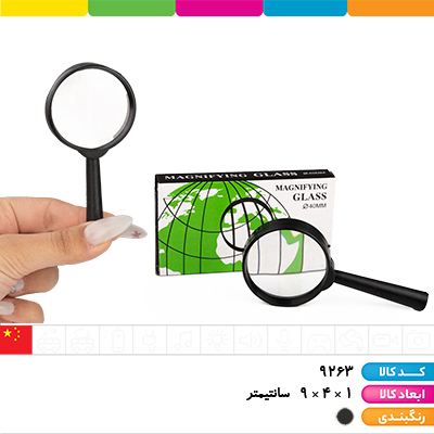 ذره بین سایز 40