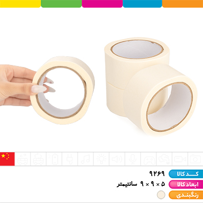 چسب کاغذی پهن 26 یارد
