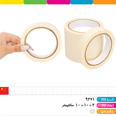 چسب کاغذی 26 یارد عرض 2 سانتی