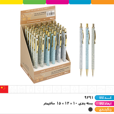 مداد اتود متال طرح سرامیک 0.5