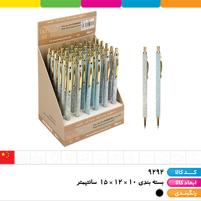 مداد اتود متال طرح سرامیک 0.7