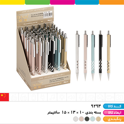 مداد اتود متال طرح دار 0.5