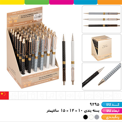 مداد اتود متال کلاسیک 0.5