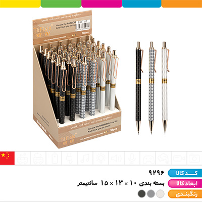 مداد اتود متال کلاسیک 0.7