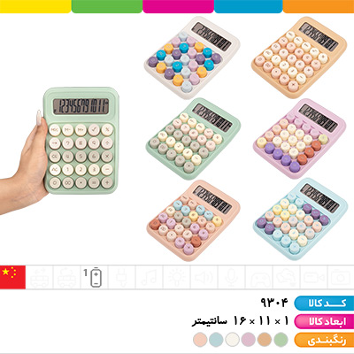 ماشین حساب 12 رقمی پاستلی مانیتور 1