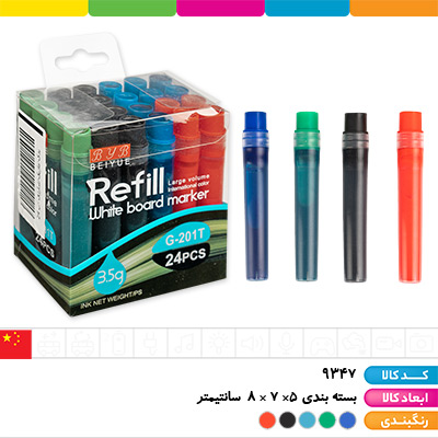 یدک ماژیک شارژی 4 رنگ اصلی به تناسب فروش