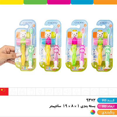 مسواک با چکش بوقی