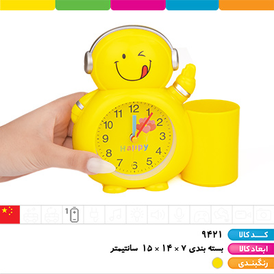 ساعت رومیزی زنگ دار با جاقلمی