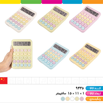 ماشین حساب 12 رقمی پاستلی اعداد فانتزی