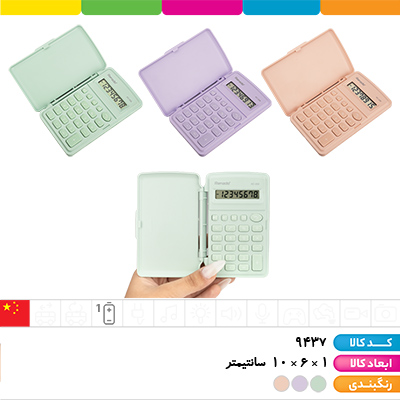 ماشین حساب درب دار Renzdo KC-558