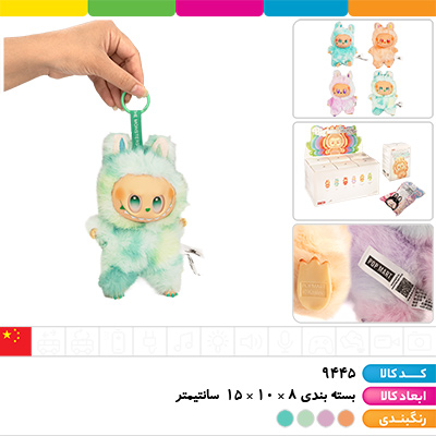 لبوبو انرژی پاپ مارت