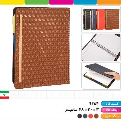 کلاسور 100 برگ چرمی قفل فلز شفیعی