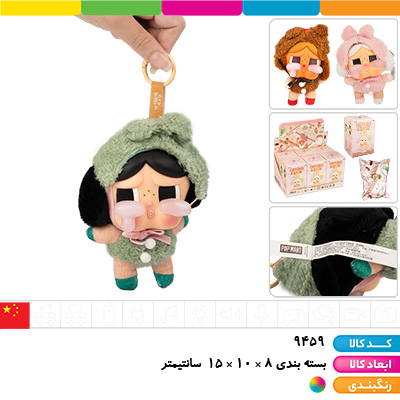 کرای بی بی سوپرایزی پاپ مارت ( اورجینال )