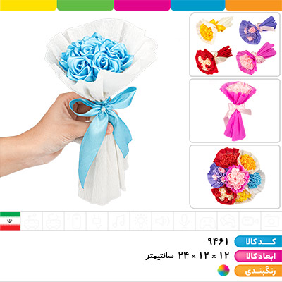 دسته گل عروس