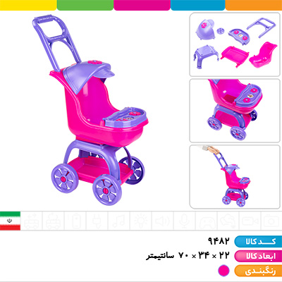 کالسکه دریم لند