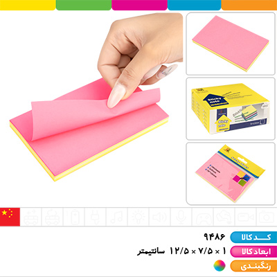 استیک نوت 5 ردیفه 75 * 125