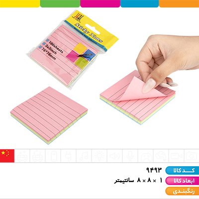 استیک نوت خط دار 4 ردیفه 75 * 75