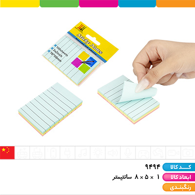 استیک نوت خط دار 4 ردیفه 50 * 75